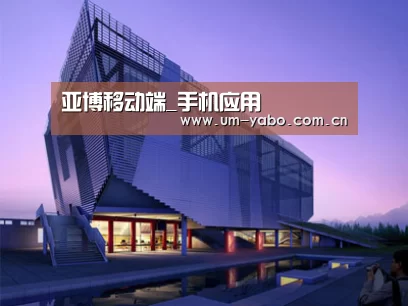案例展示六(图1)