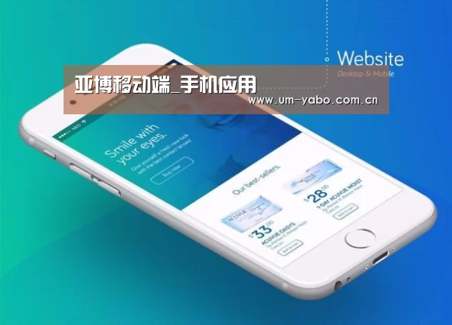 产品名称二