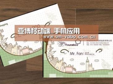 项目名称六