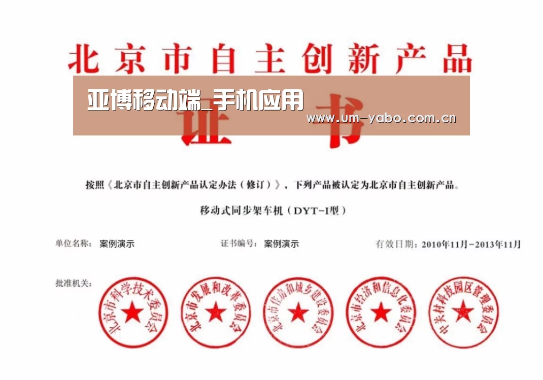 荣誉证书三