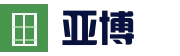 亚博移动端_手机应用