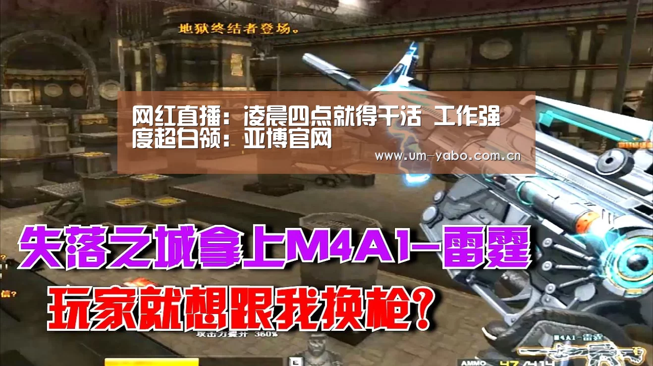 亚博体育