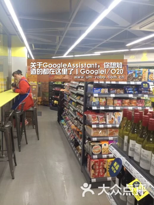 关于GoogleAssistant,你想知道的都在这里了丨GoogleI/O2017【亚博官网】(图1) 亚博体育