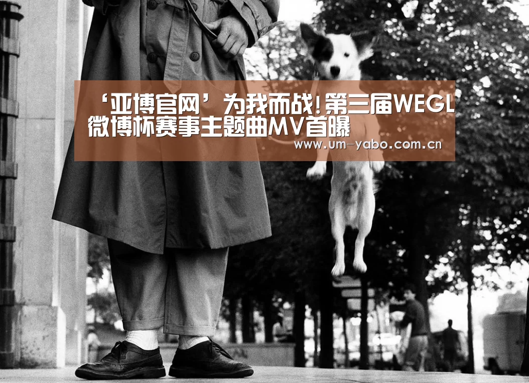 亚博官网