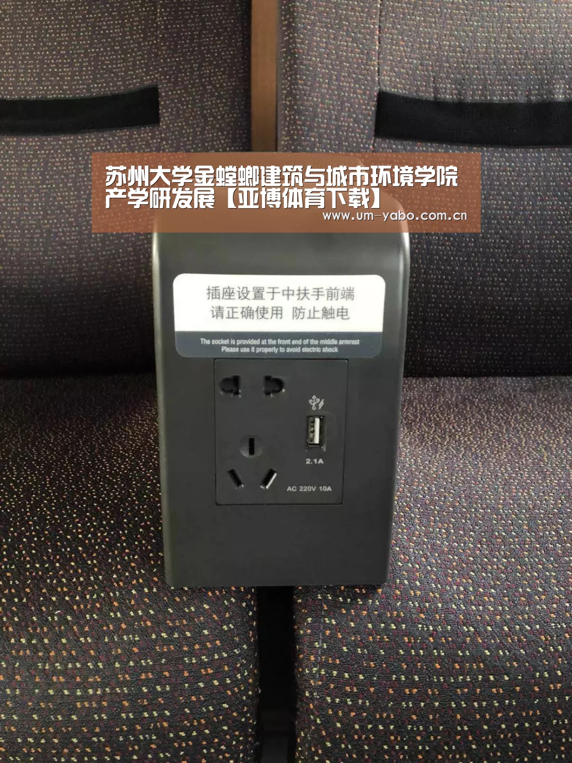 亚博体育下载