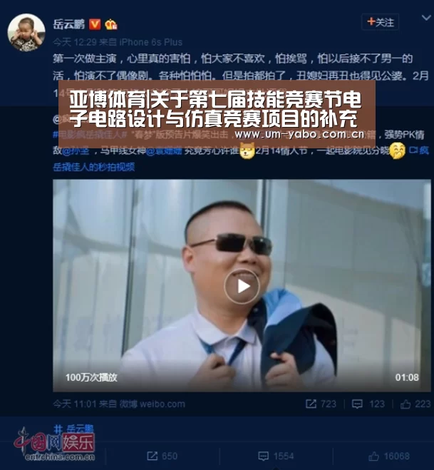 亚博官网
