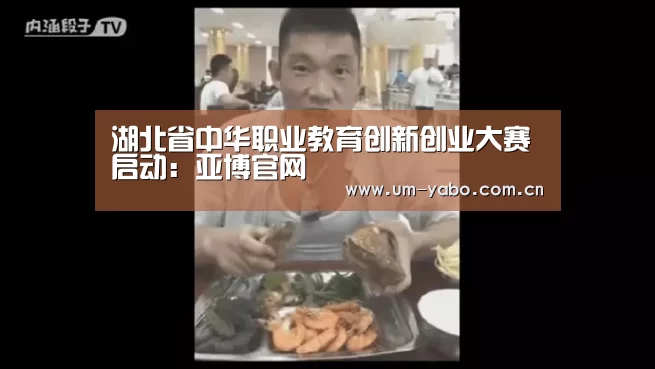亚博体育下载