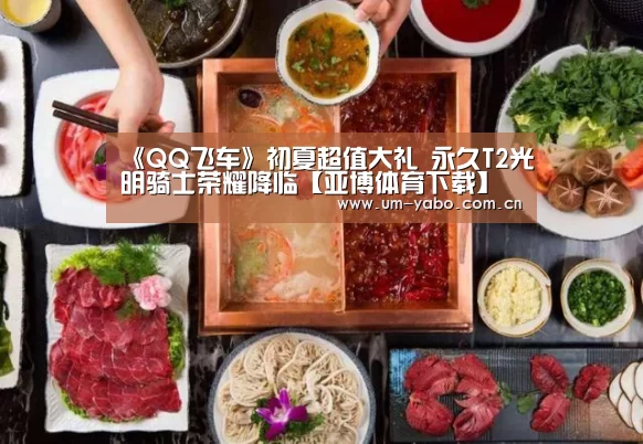 亚博官网