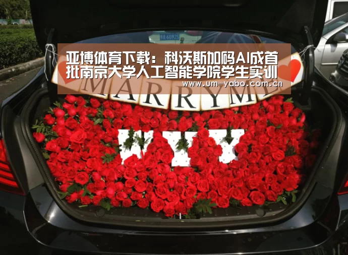 亚博官网