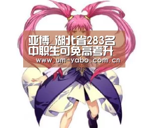 亚博体育