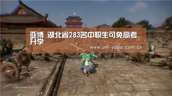 亚博