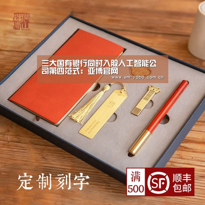 亚博体育