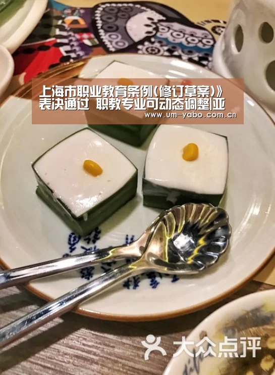 亚博