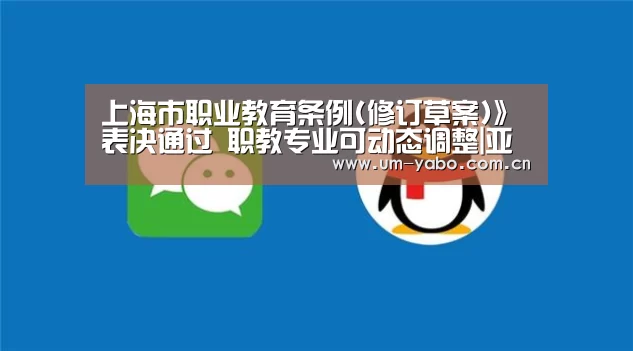 亚博