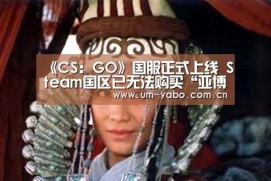 亚博