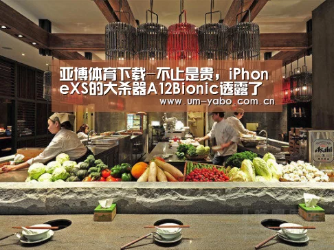 亚博体育下载