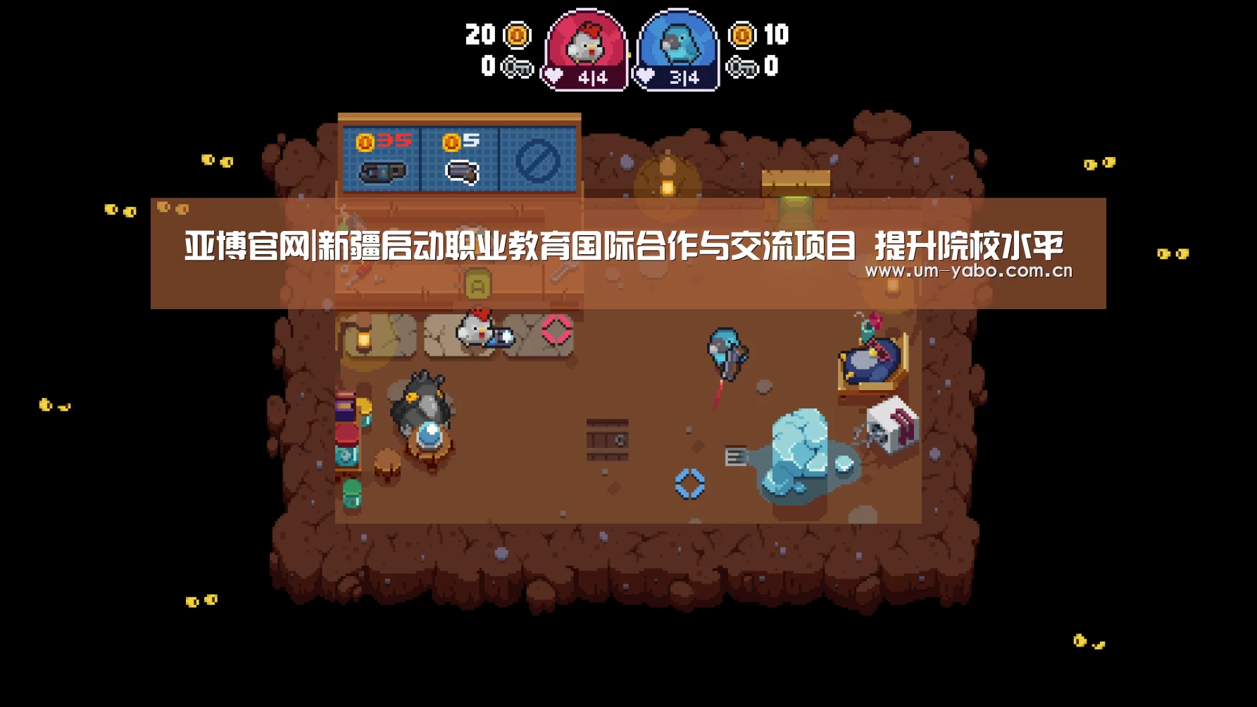 亚博体育