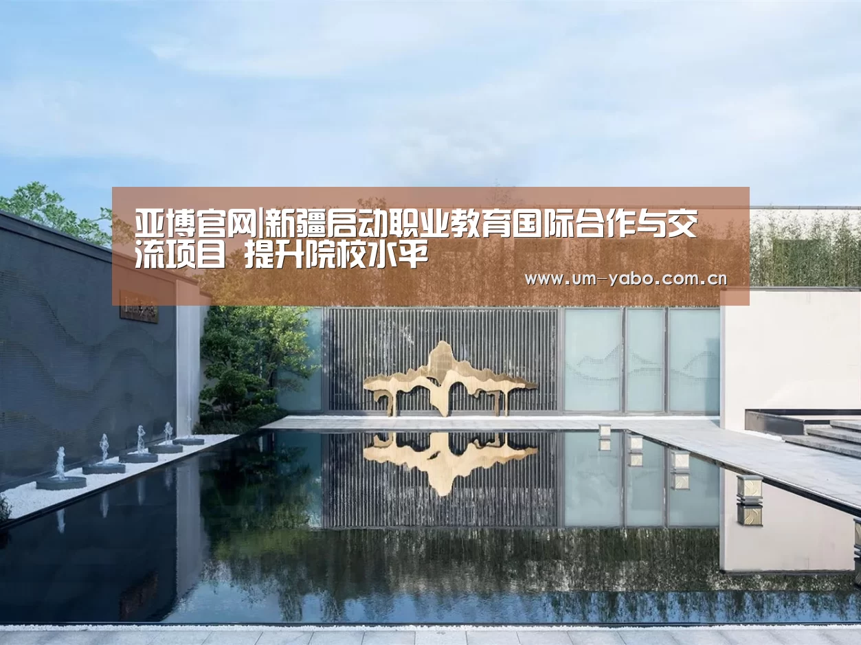 亚博体育下载