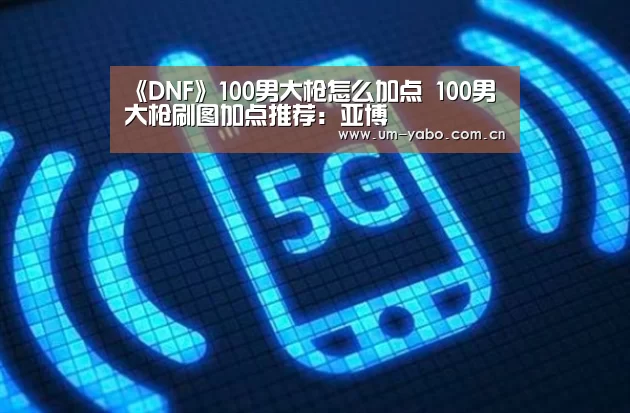 亚博官网