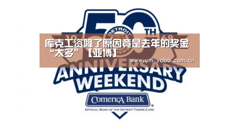 亚博官网