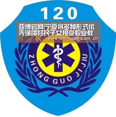 亚博官网