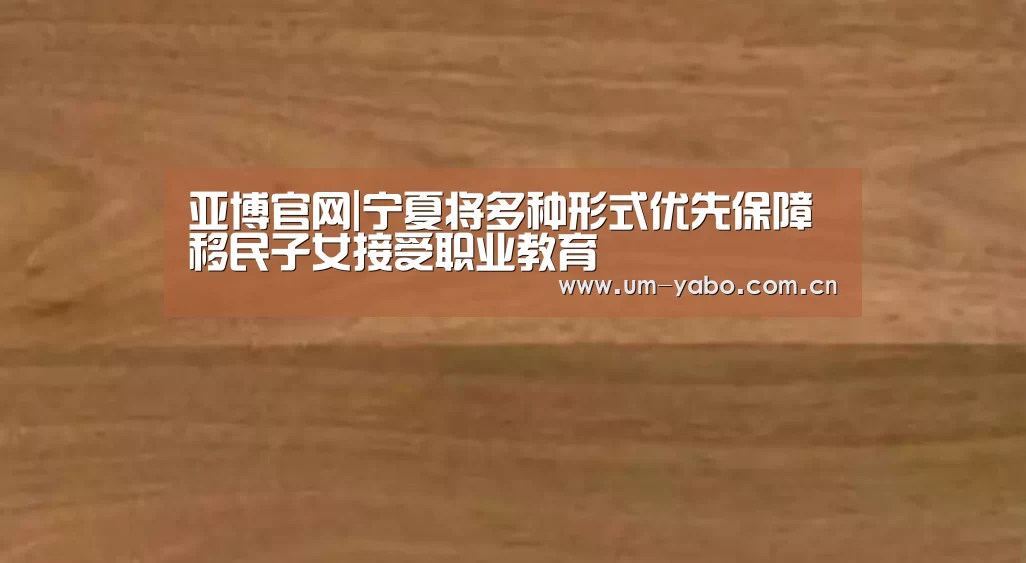 亚博体育