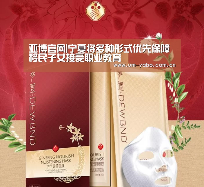 亚博官网
