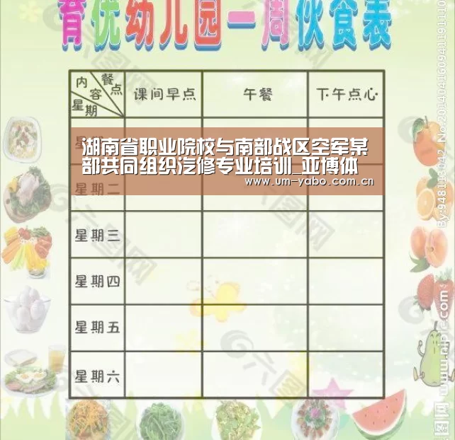 亚博体育