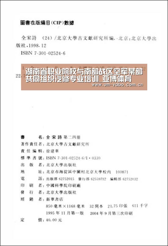 亚博体育下载