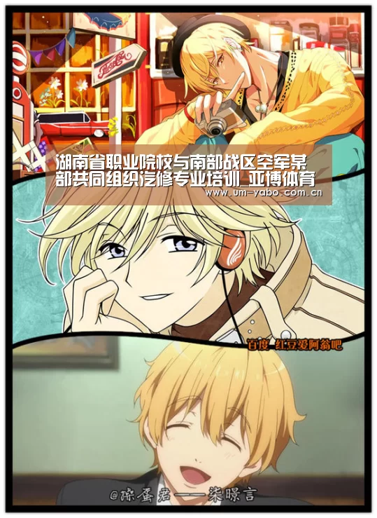 亚博官网
