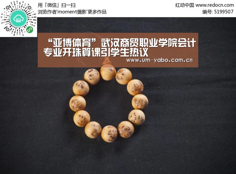 亚博体育