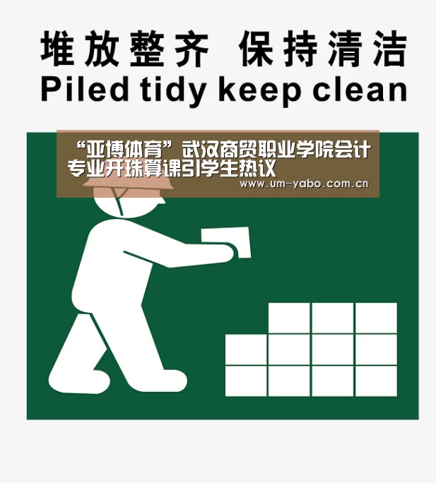 亚博体育