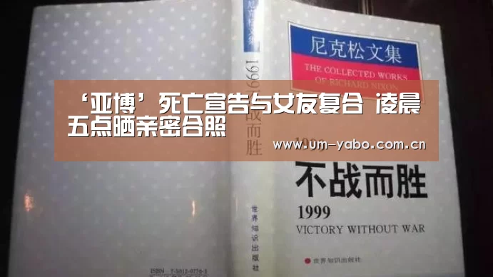 亚博官网