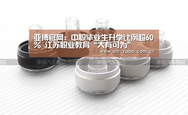 亚博体育下载
