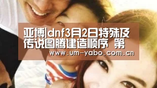 亚博体育