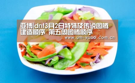 亚博体育