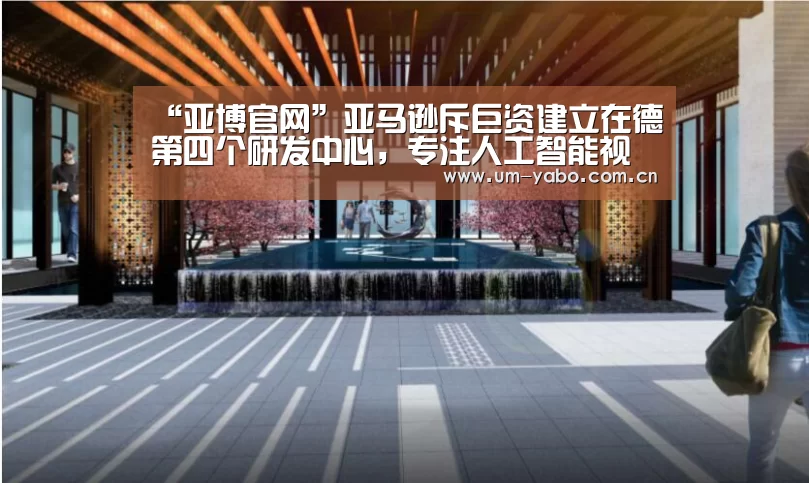 亚博体育