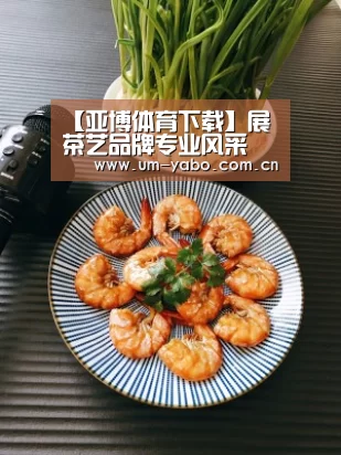 亚博体育